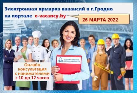 Портал рейтинговой оценки организаций предоставляет доступный способ для граждан высказать свое мнение о качестве обслуживания населения государственными организациями