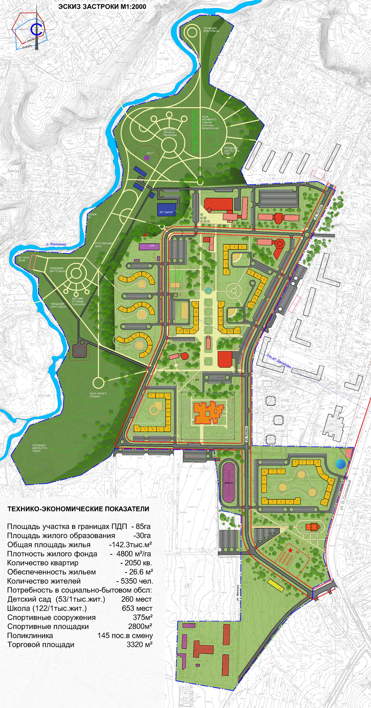 Гродненский городской исполнительный комитет