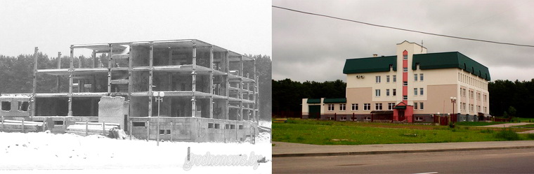 Гродненская областная станция переливания крови